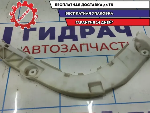 Направляющая заднего бампера левая Mazda CX-7 EG21-50-2J1D.