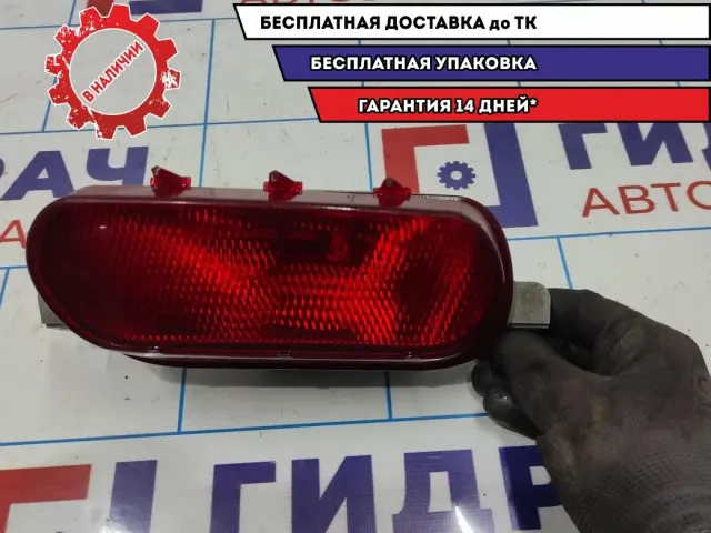 Фонарь задний в бампер правый Mazda CX-7 EHY2-51-650.