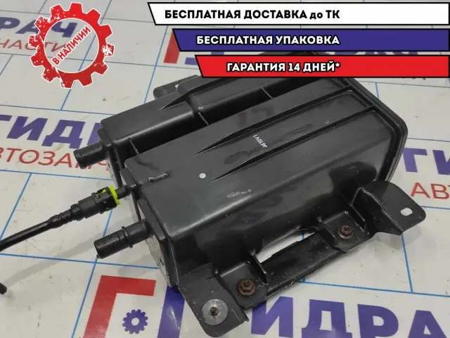 Абсорбер (фильтр угольный) Mazda CX-7 AJG1-13-970.