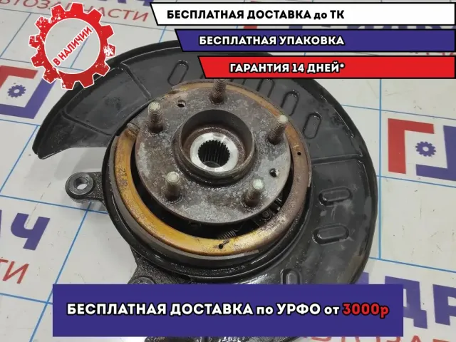 Кулак поворотный задний левый Mazda CX-7 . В сборе.
