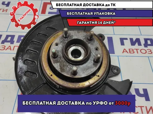 Кулак поворотный задний правый Mazda CX-7 . В сборе.