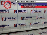 Молдинг крыши левый Mazda CX-7 EG21-50-9L0C.