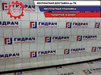 Молдинг крыши левый Mazda CX-7 EG21-50-9L0C.