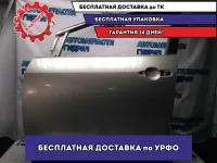 Дверь передняя левая Mazda CX-7 Отличное состояние