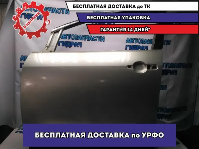 Дверь передняя левая Mazda CX-7 Отличное состояние