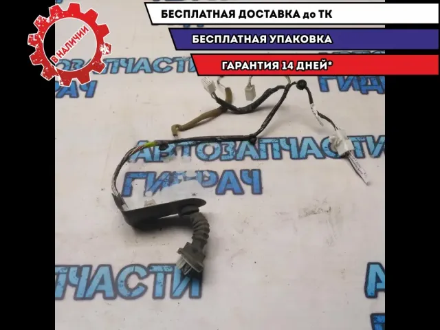 Проводка (коса) задней левой двери Mazda CX-7 EH1467210B Отличное состояние