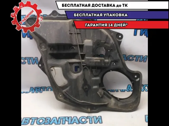 Панель двери задней правой Mazda CX-7 EG217297XF Отличное состояние