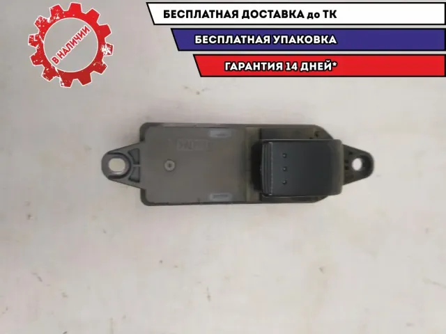 Кнопка стеклоподъемника Mazda CX-7 EH1566380 Отличное состояние