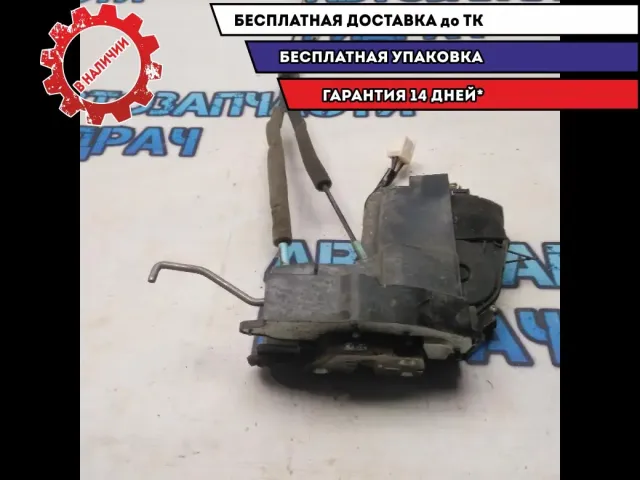 Замок двери задней правой Mazda CX-7 EH1472310E Отличное состояние