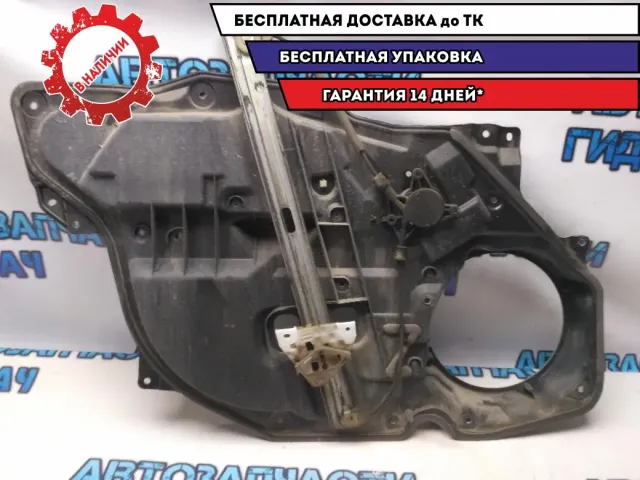 Панель двери передней правой Mazda CX-7 EG525897X Отличное состояние