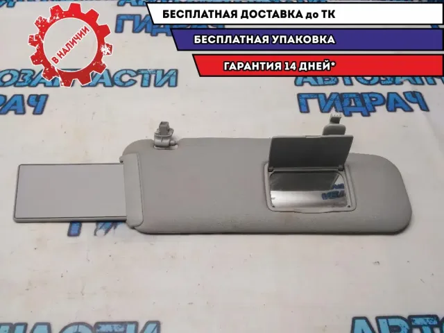 Козырек солнцезащитный правый Mazda CX-7 Отличное состояние