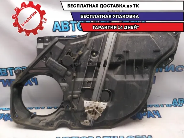 Панель двери передней левой Mazda CX-7 EG525997X Отличное состояние