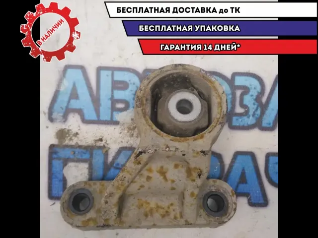 Опора заднего редуктора левая Mazda CX-7 EG252868YA Отличное состояние