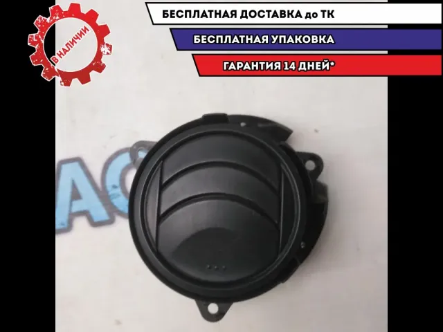 Дефлектор воздушный боковой  шт. Mazda CX-7 Отличное состояние