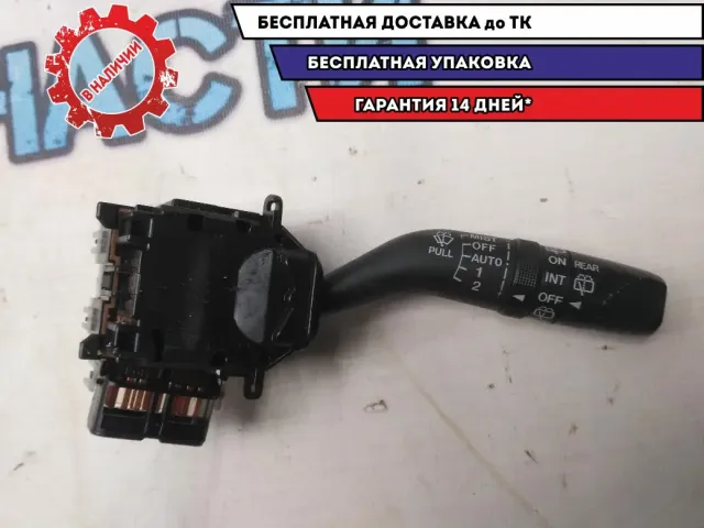 Переключатель стеклоочистителей Mazda CX-7 GR1R66128A Отличное состояние