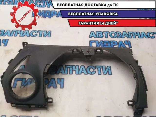 Накладка на торпедо под панель приборов Mazda CX-7 EG2160360B02 Отличное состояние