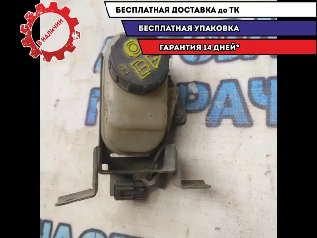 Бачок главного тормозного цилиндра Mazda CX-7 L20643550E Отличное состояние