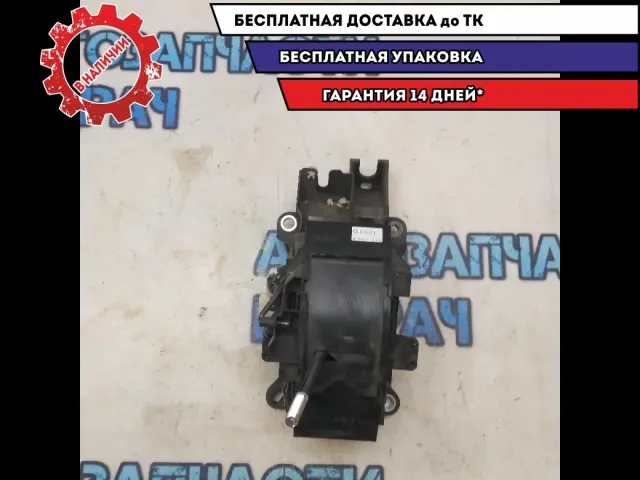Кулиса АКПП Mazda CX-7 EG2146100 Отличное состояние