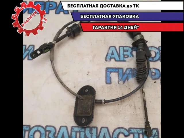 Трос АКПП Mazda CX-7 EG2146500D Отличное состояние