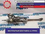 Рулевая колонка в сборе с замком Mazda CX-7 Отличное состояние