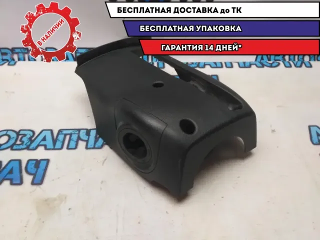 Кожух рулевой колонки нижний Mazda CX-7 G28A60231 Отличное состояние