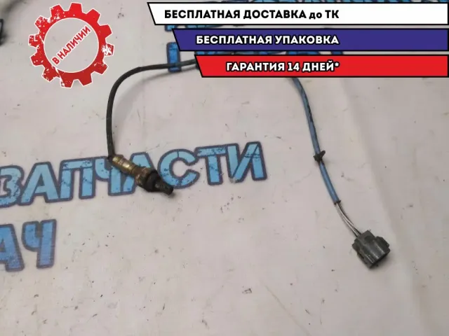 Датчик кислородный/Lambdasonde Mazda CX-7 L33M18861 Отличное состояние