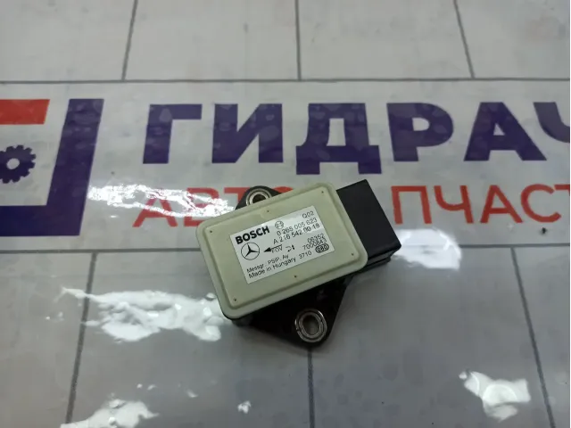 Датчик ускорения Mercedes-Benz B-класс A2165420018