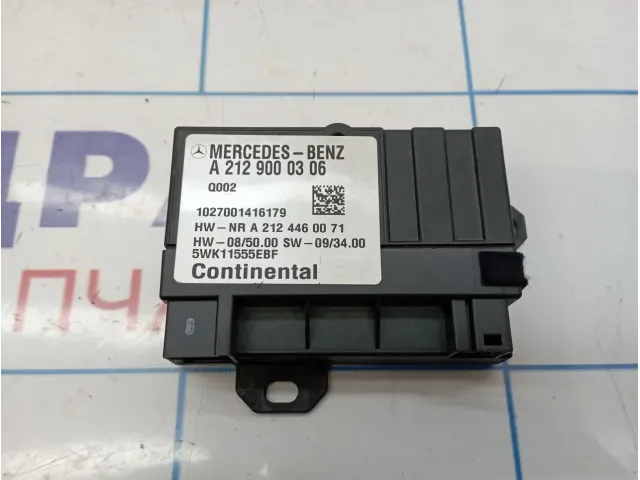 Блок электронный управления топливным насосом Mercedes-Benz E-Class 200 (W212) A2129000306