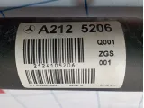 Вал карданный Mercedes-Benz E-Class 200 (W212) A2124105206