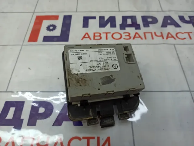 Блок электронный Mercedes-Benz GL-класс A1645405662