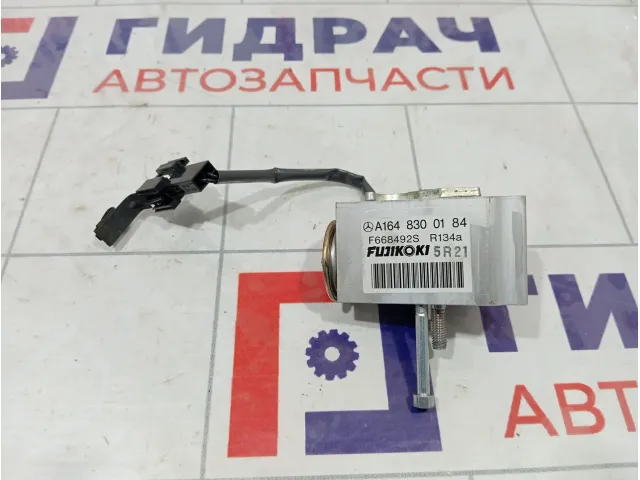 Клапан кондиционера Mercedes-Benz GL-класс A1648300184