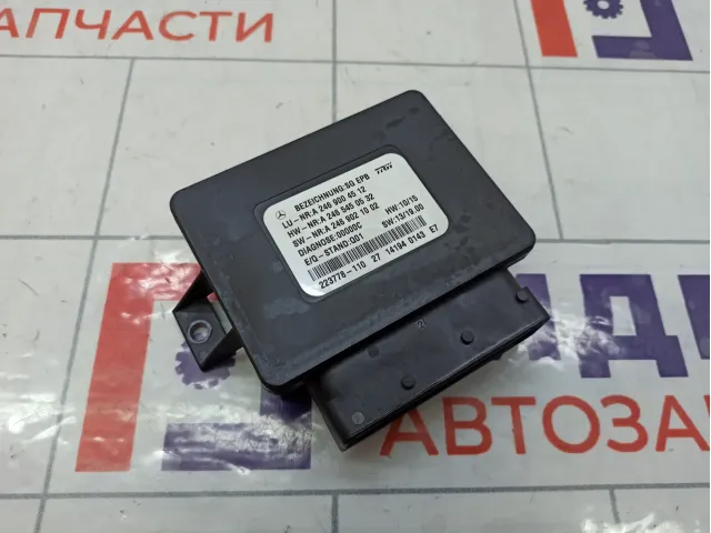 Блок электронный Mercedes-Benz GL-класс A2469004512
