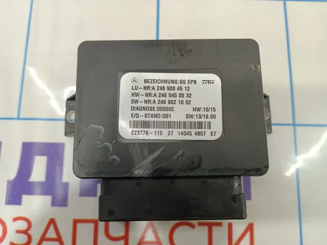 Блок управления стояночным тормозом Mercedes-Benz CLA 200 (C117) 2469004512.