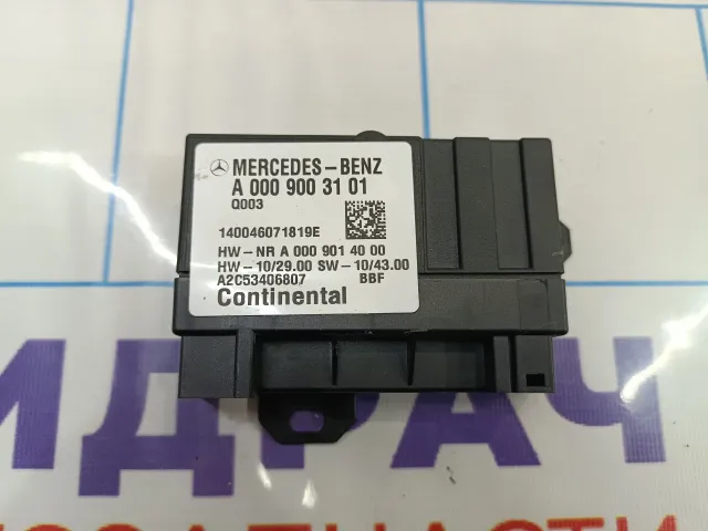 Блок топливный Mercedes-Benz CLA 200 (C117) 0009003101.