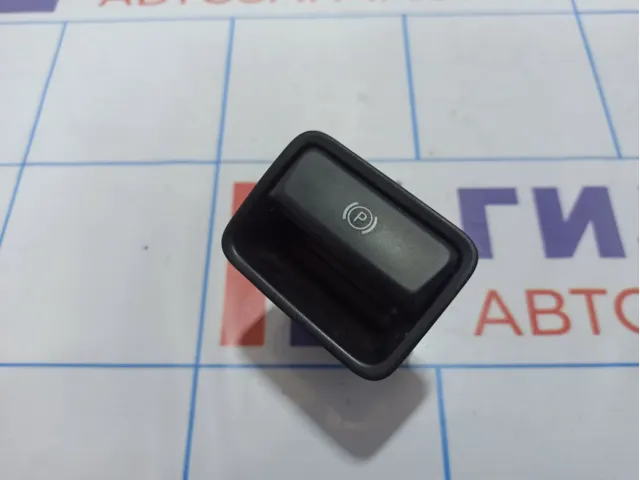 Кнопка фиксатора стояночного тормоза Mercedes-Benz CLA 200 (C117) 24690504519107.