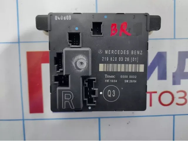 Блок комфорта двери задний правый Mercedes-Benz CLS-Class 500 (W219) 2198200326