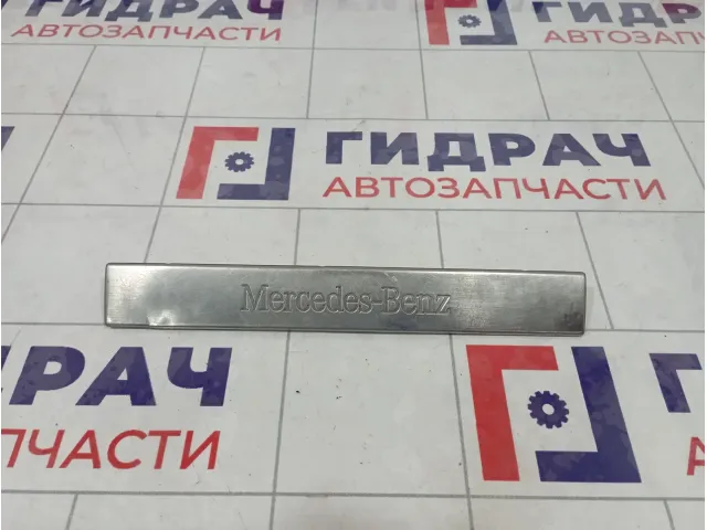 Накладка порого внутренняя задняя левая Mercedes-Benz ML (W163) 1636861520