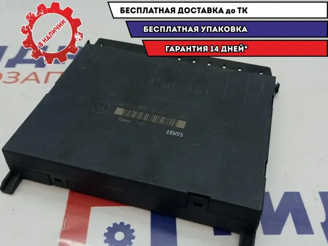 Блок электронный Mercedes-Benz S500L W220 2208201026. Управления сиденьями.