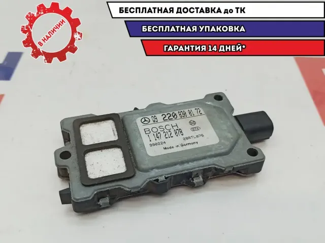 Блок электронный Mercedes-Benz S500L W220 1147212078. Загрязненности воздуха.