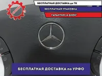 Подушка безопасности в рулевое колесо Mercedes-Benz S500L W220 2204601098.