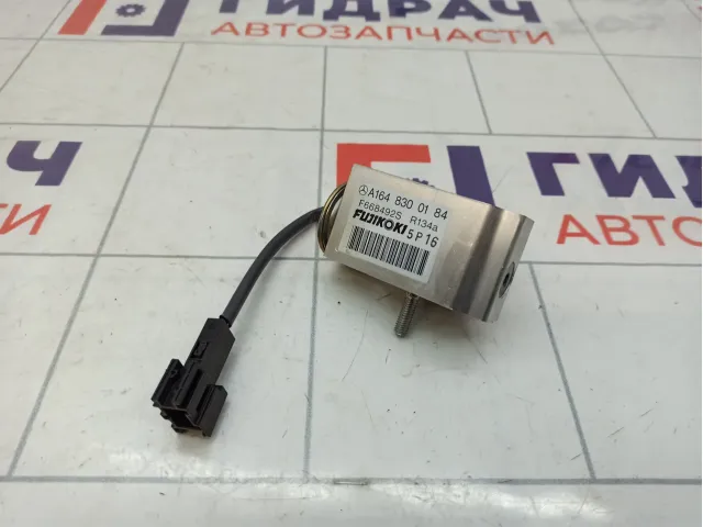 Клапан кондиционера Mercedes-Benz GL (X166) 1648300184