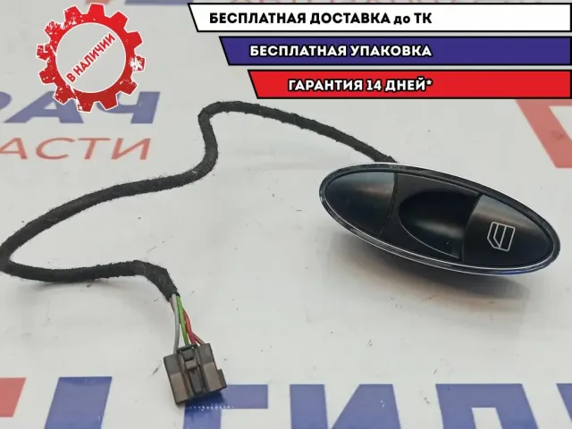 Кнопка стеклоподъемника Mercedes-Benz W211 2118218651. Задняя. W211.