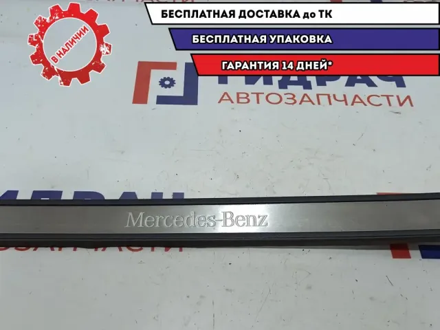 Накладка порога передняя правая Mercedes-Benz W211 2116801435. Внутренняя.