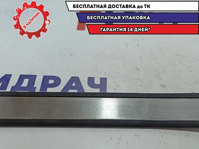 Накладка порога задняя левая Mercedes-Benz W211 2116801535. Внутренняя.