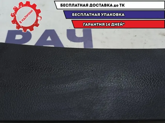 Накладка обшивки задней левой двери Mercedes-Benz W211 2117370328.