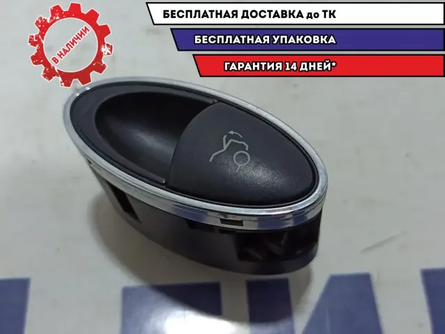 Кнопка открывания багажника Mercedes-Benz W211 2118211151.