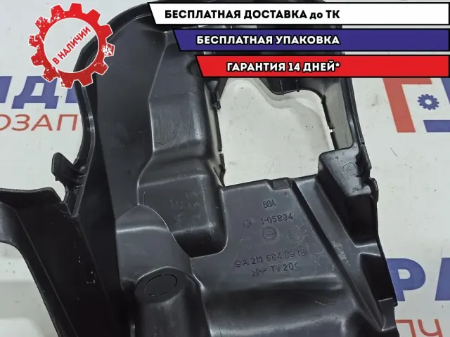 Накладка педали тормоза декоративная Mercedes-Benz W211 2116840918.