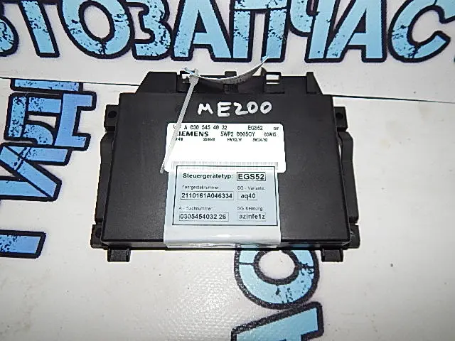 блок управления акпп 0305454032 Mercedes-Benz  E-Class W211