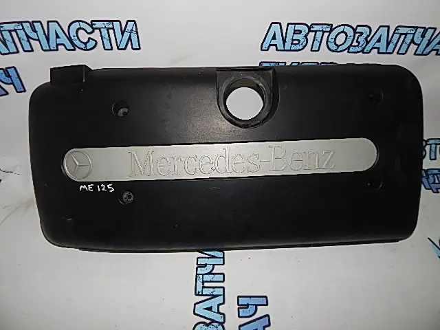 крышка на блок цилиндров Mercedes-Benz  E-Class W211