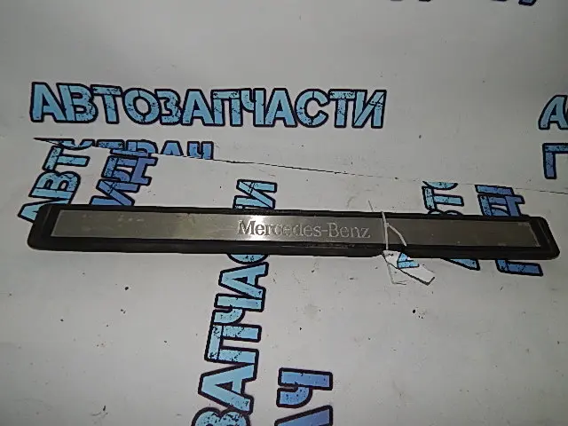 накладка на порог левая Mercedes-Benz  E-Class W211